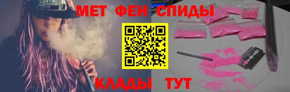 Пушкино  Amphetamine Premium  АМФ  Вход с VPN  АМФЕТАМИН 