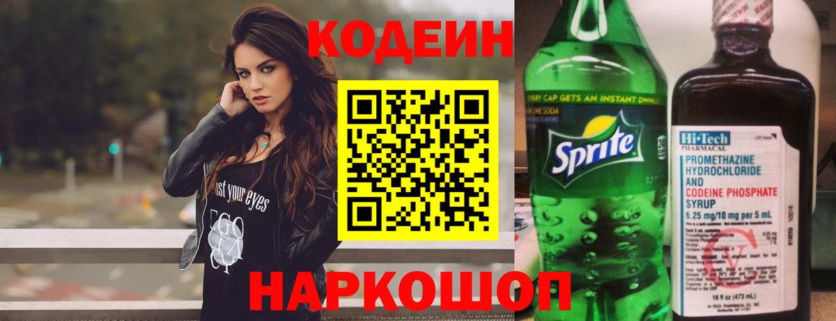 Кетамин  Вейп ТГК  Каннабис  НБОМе  Пушкино  Метамфетамин  Купить наркотики  Кокаин  ГАШ  Меф кристаллы  Вход с VPN 