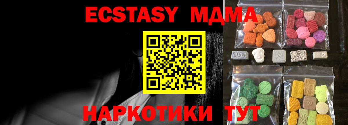 Экстази VHQ Пушкино