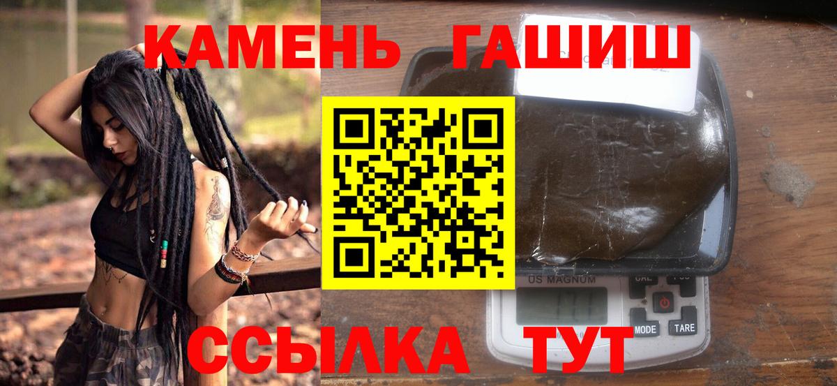 ГАШ ice o lator Пушкино