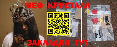 альфа пвп Пугачёв