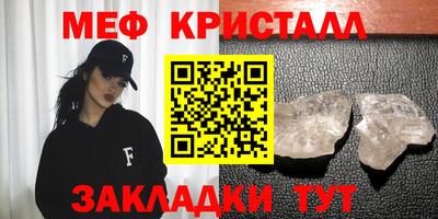 молекула духа Пыть-Ях