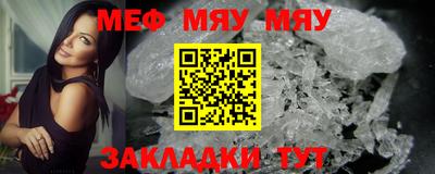 альфа пвп Пугачёв