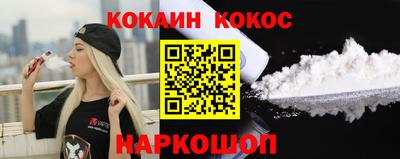 молекула духа Пыть-Ях