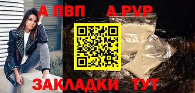 амф Рязань