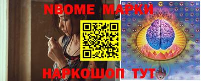 марки lsd Пушкино