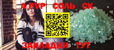марки lsd Пушкино