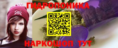 молекула духа Пыть-Ях
