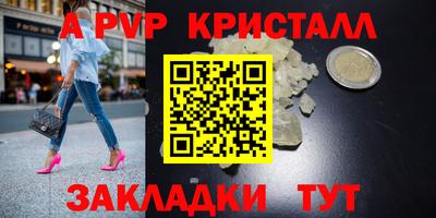 молекула духа Пыть-Ях