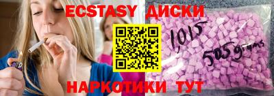 альфа пвп Пугачёв