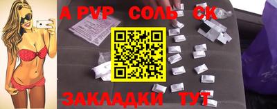 героин Рузаевка