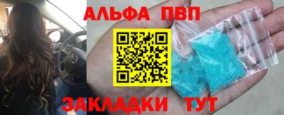 молекула духа Пыть-Ях