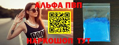 гашик Рыбинск