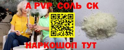 молекула духа Пыть-Ях