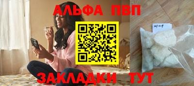 jwh Севастополь
