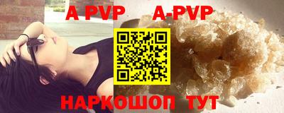 молекула духа Пыть-Ях