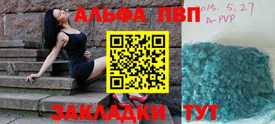 молекула духа Пыть-Ях