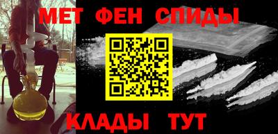 альфа пвп Пугачёв
