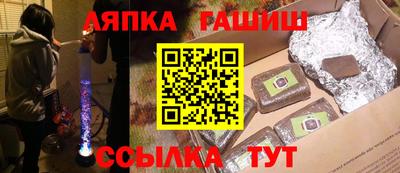 альфа пвп Пугачёв