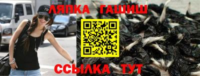марки lsd Пушкино