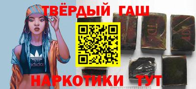 марки lsd Пушкино