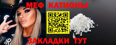 молекула духа Пыть-Ях