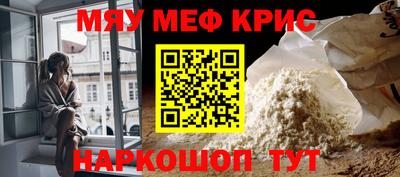 молекула духа Пыть-Ях