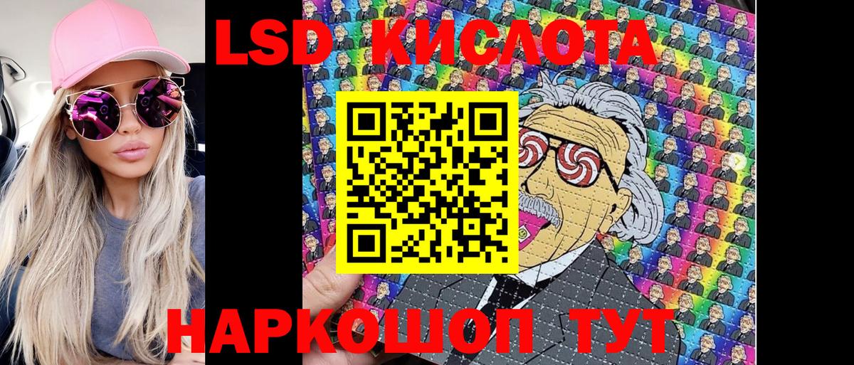 Марки NBOMe 1500мкг  Вход с VPN  Пушкино 