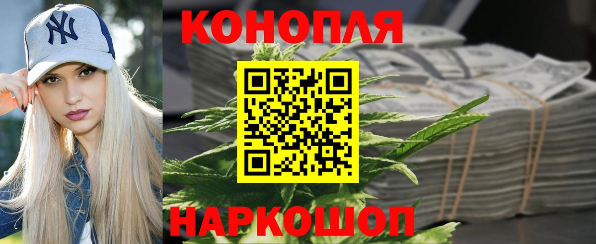 МАРИХУАНА марихуана  Бошки Шишки LSD WEED  Вход с VPN  МАРИХУАНА MAZAR  Бошки Шишки Ganja  Пушкино 